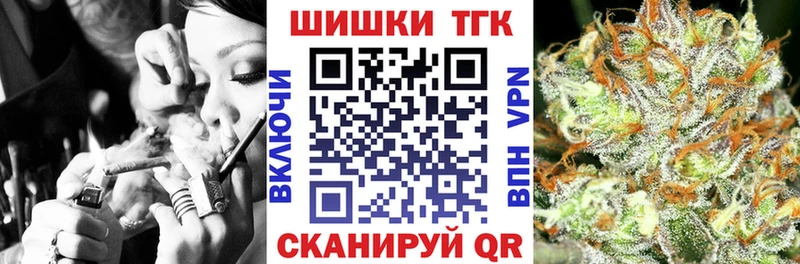 Где купить Мещовск ЭКСТАЗИ Гашиш Alpha PVP Бутират Канабис COCAIN