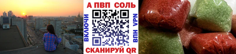 Alpha-PVP крисы CK магазин Мещовск