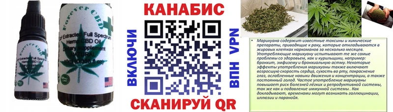 цена   Мещовск  Печенье с ТГК конопля 
