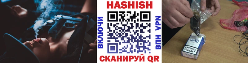 Гашиш 40% ТГК  Мещовск 