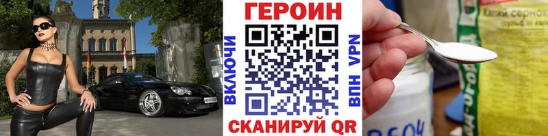 ГЕРОИН гречка  Мещовск 