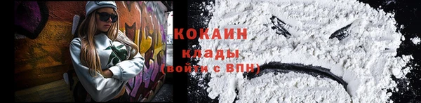 кокаин колумбия Алексин