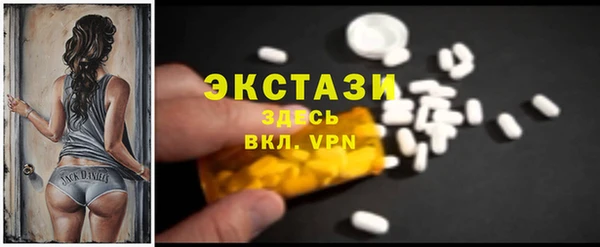 бутират Абдулино