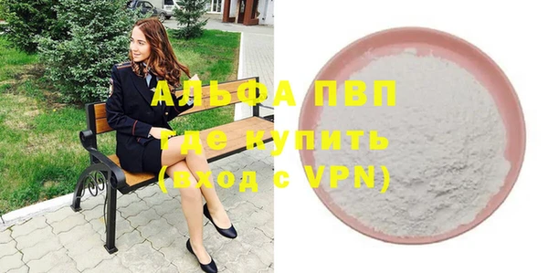 apvp Алексеевка