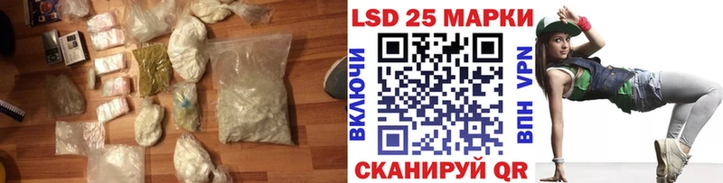 LSD-25 экстази ecstasy  Мещовск 
