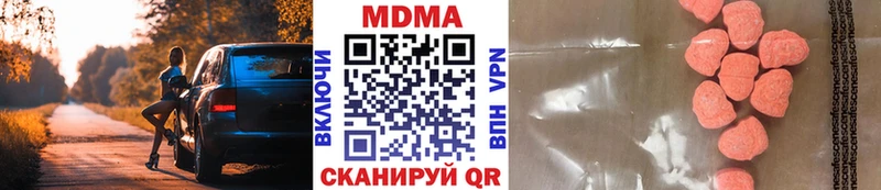 MDMA Molly  Мещовск 