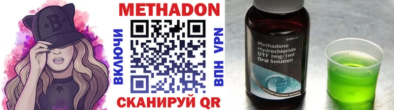 где купить наркотик  Мещовск  Метадон кристалл 