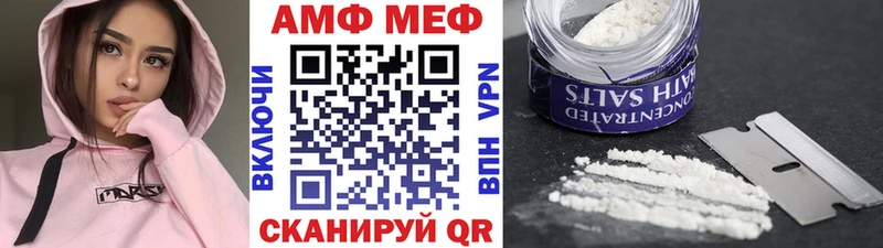 Первитин кристалл  Мещовск 