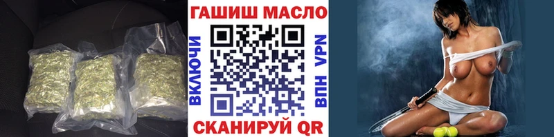 ТГК вейп с тгк  Мещовск 