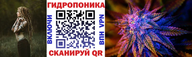 Конопля план  магазин  наркотиков  Мещовск 